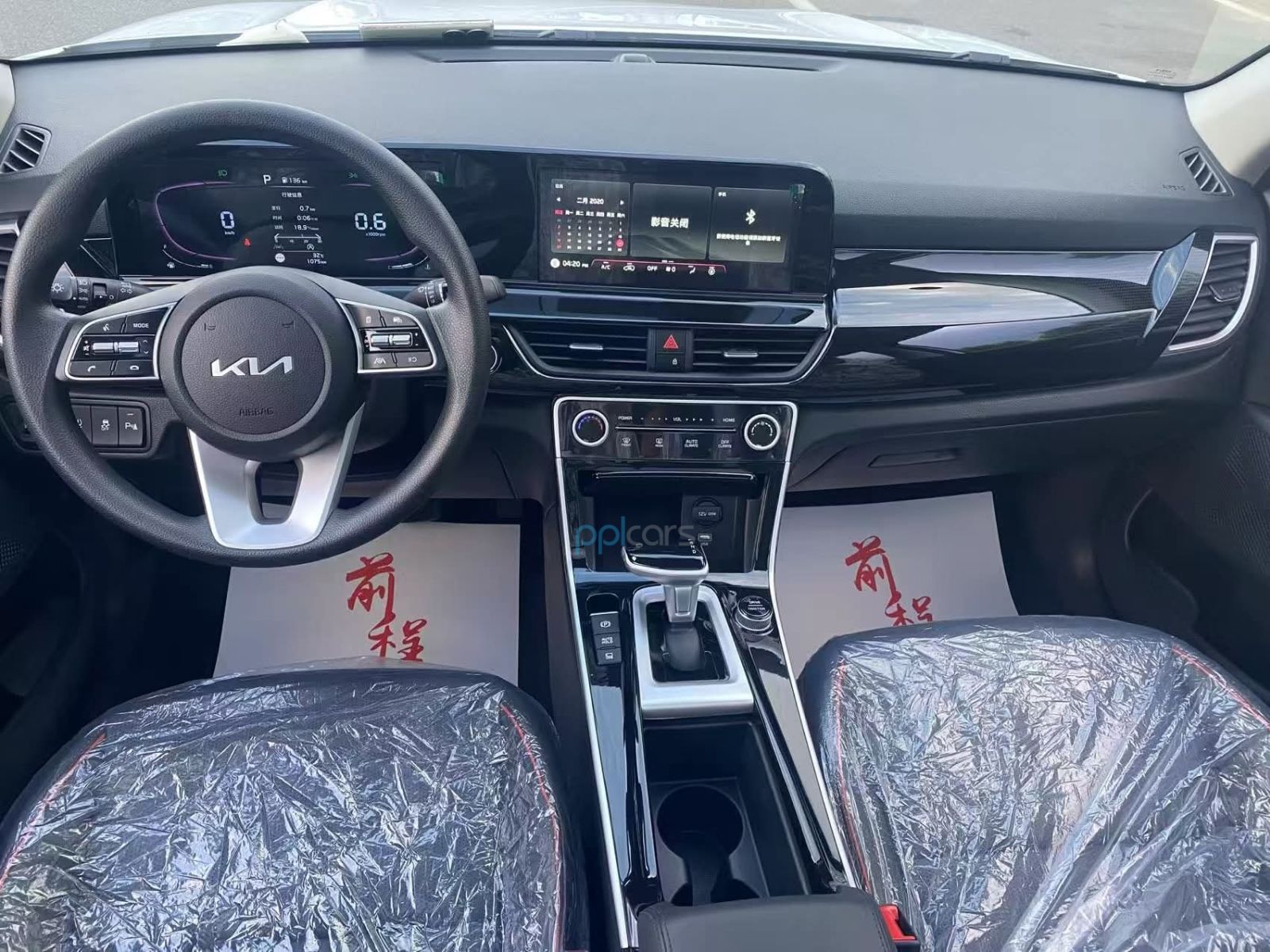 Make Kia