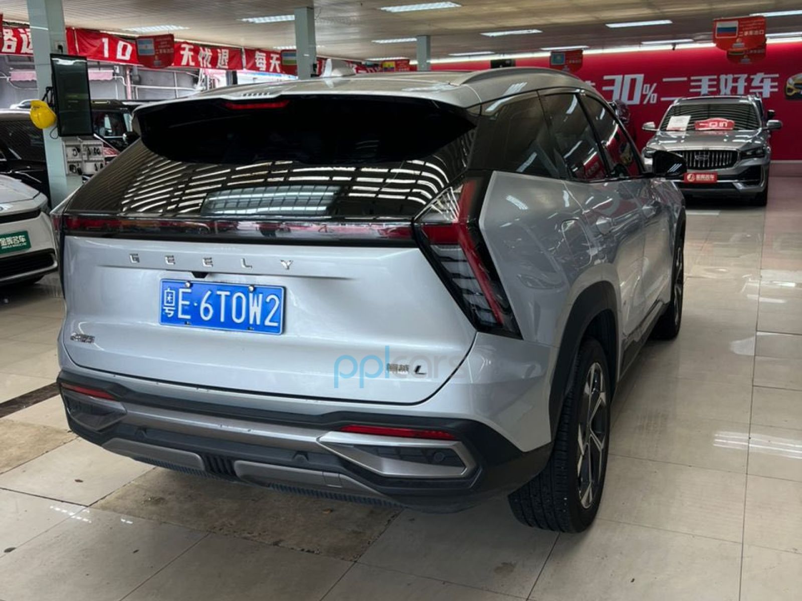 Make Geely