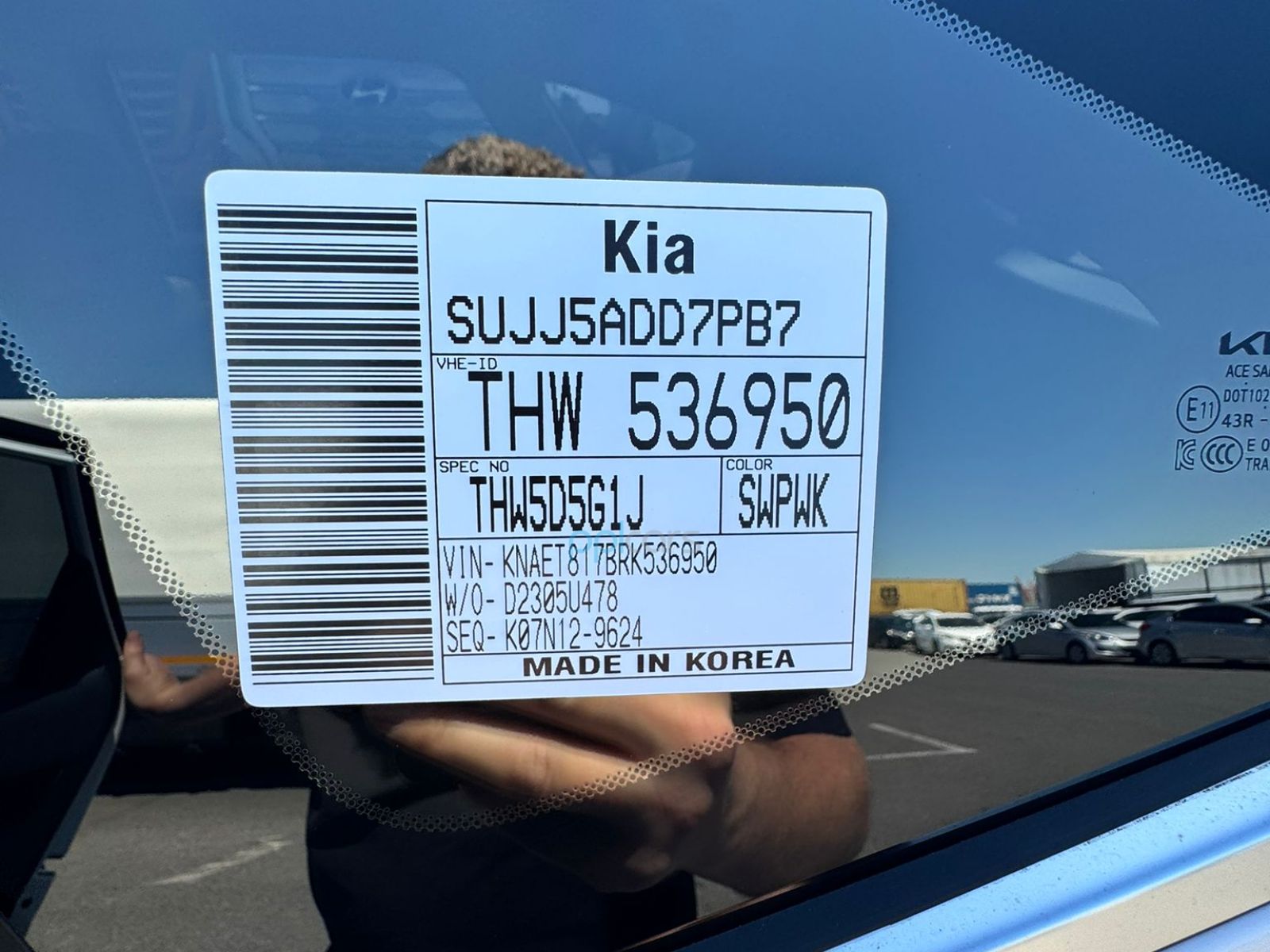 Make Kia