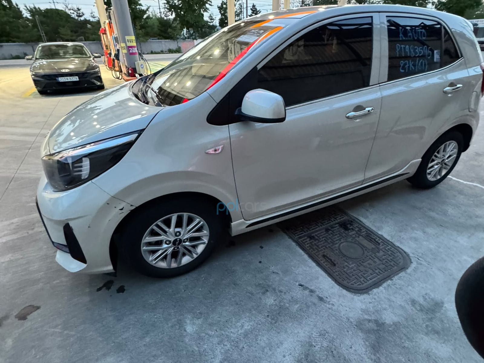 Make Kia