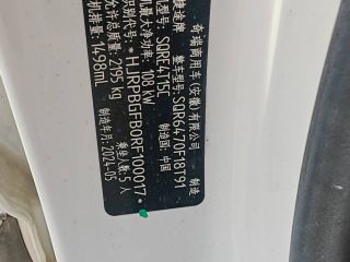 Make Jetour thumbnail