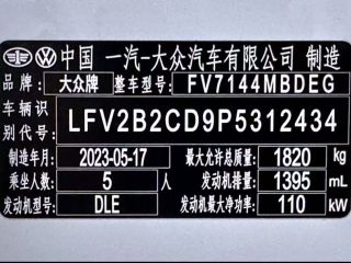 Make Volkswagen thumbnail