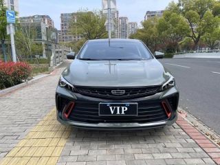 Make Geely thumbnail