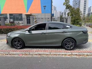 Make Geely thumbnail