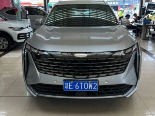 Make Geely thumbnail